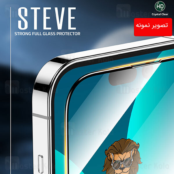 گلس تمام صفحه تمام چسب آیفون گرین لاین Apple iPhone 14 Pro Max Green Lion 9H Steve